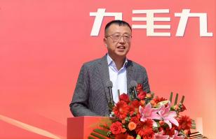 华东供应链总部顺利奠基，乐鱼网页版-乐鱼online(中国)
加速全国供应链布局