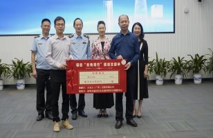 乐鱼网页版-乐鱼online(中国)
乐鱼网页版-乐鱼online(中国)助力深圳福田区“食物银行”，践行“公益+制止浪费”可持续发展模式