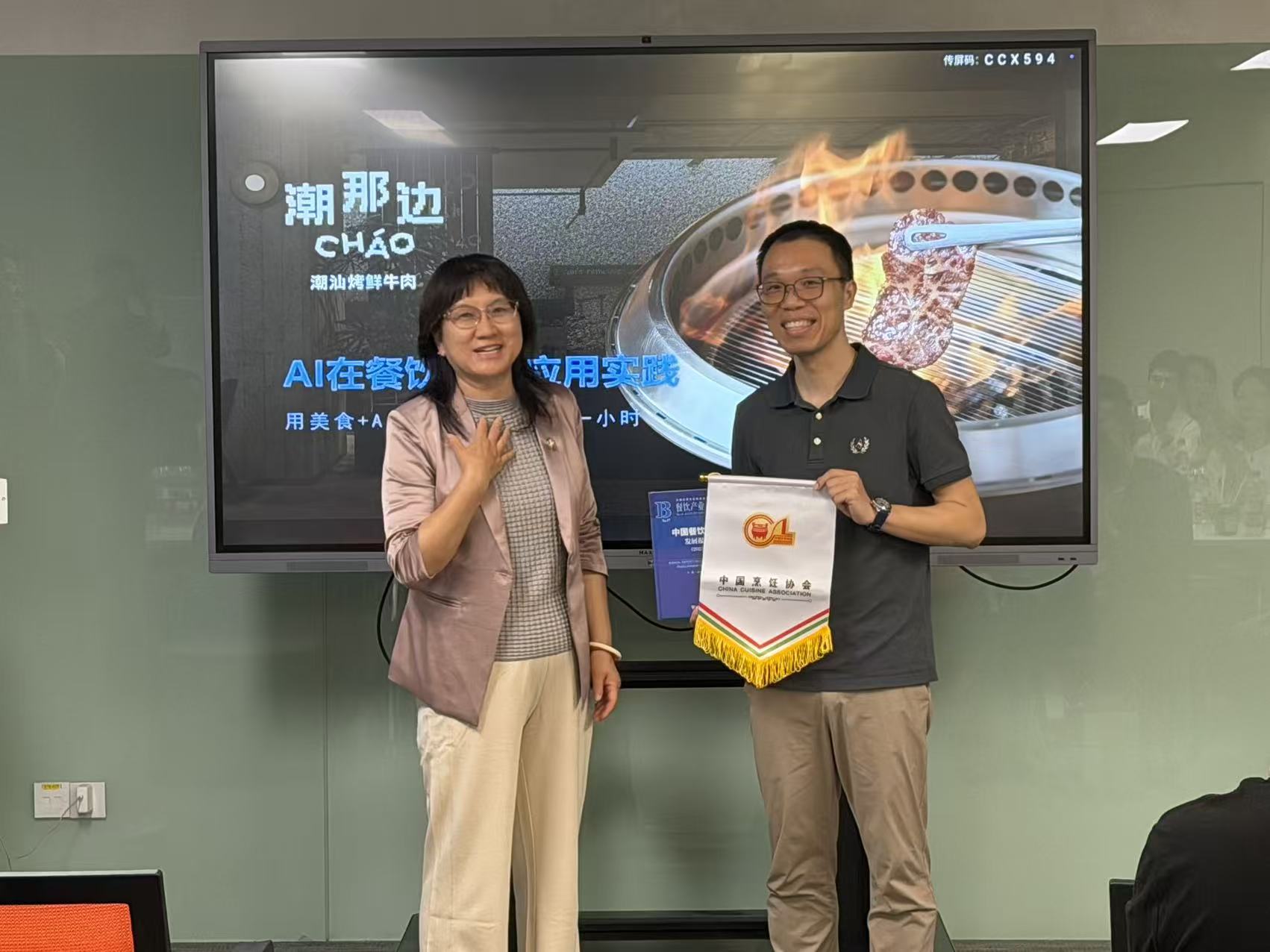 “数智破局·盈利增长”餐饮企业家座谈会在乐鱼网页版-乐鱼online(中国)
乐鱼网页版-乐鱼online(中国)总部召开